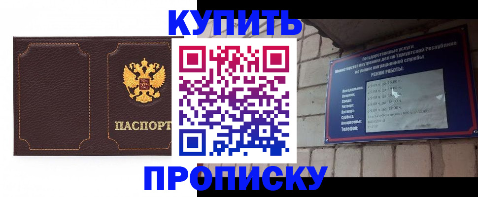 прописка поиск в Тырныаузе