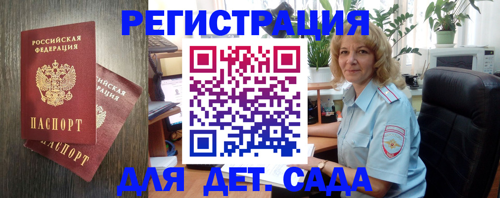 временная регистрация госуслуги в Тырныаузе